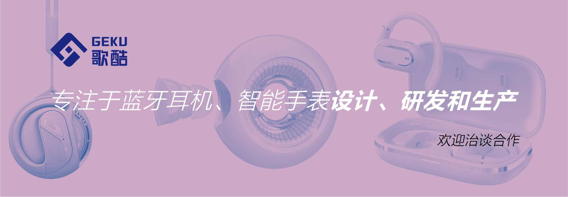 仁为立身之本